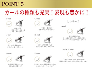 世界初レーザー加工エクステンション5